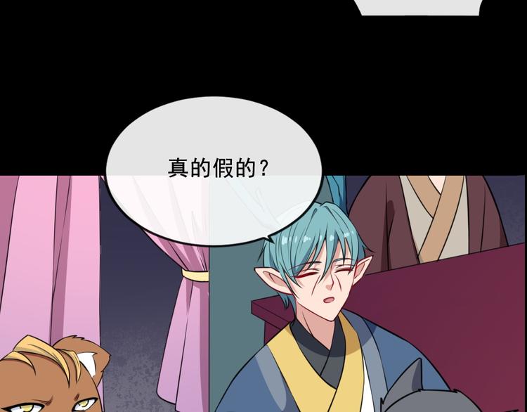 第190话 森罗万象(1/3)-第195话