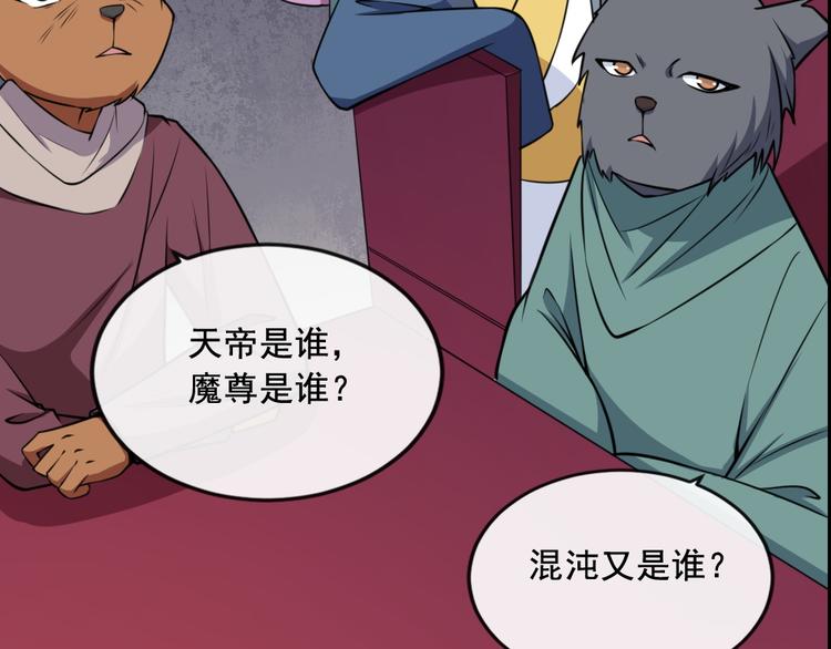 第190话 森罗万象(1/3)-第195话