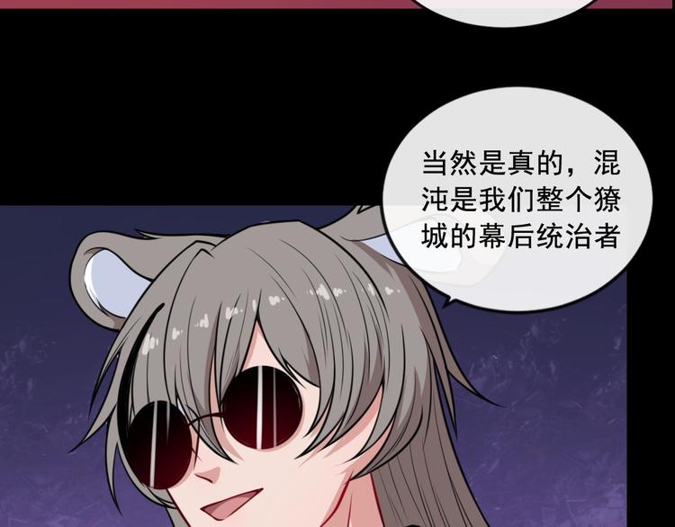 第190话 森罗万象(1/3)-第195话