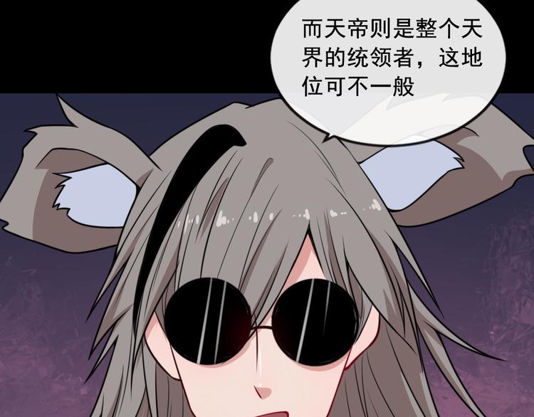 第190话 森罗万象(1/3)-第195话