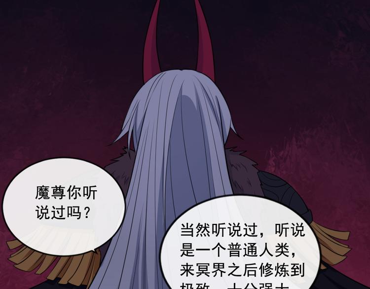 第190话 森罗万象(1/3)-第195话