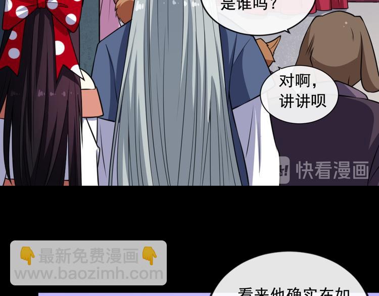 第190话 森罗万象(1/3)-第195话