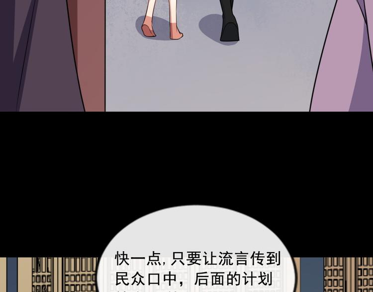 第190话 森罗万象(1/3)-第195话