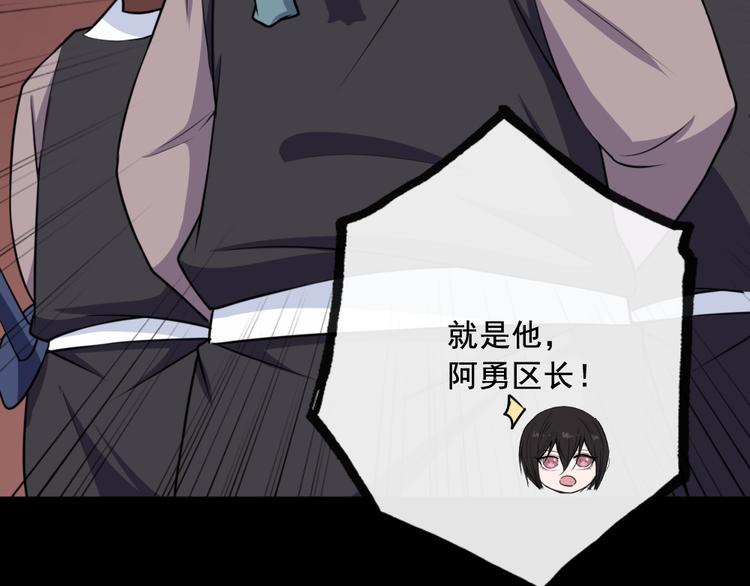 第190话 森罗万象(1/3)-第195话