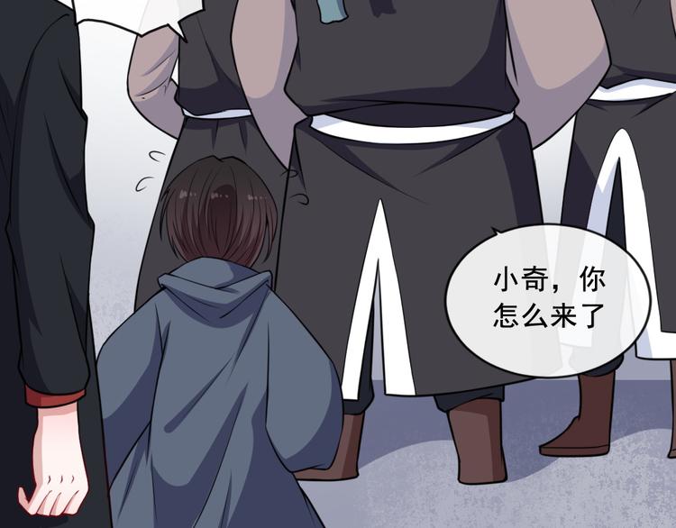 第190话 森罗万象(1/3)-第195话