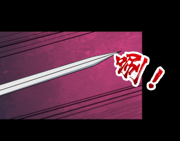 第192话 结界(1/3)-第197话