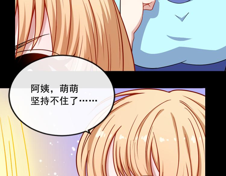 第192话 结界(1/3)-第197话