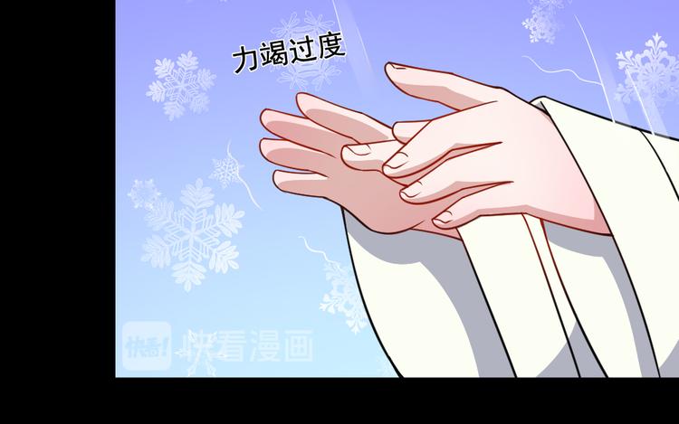 第192话 结界(1/3)-第197话