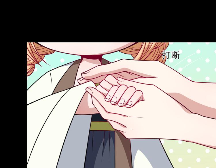 第192话 结界(1/3)-第197话