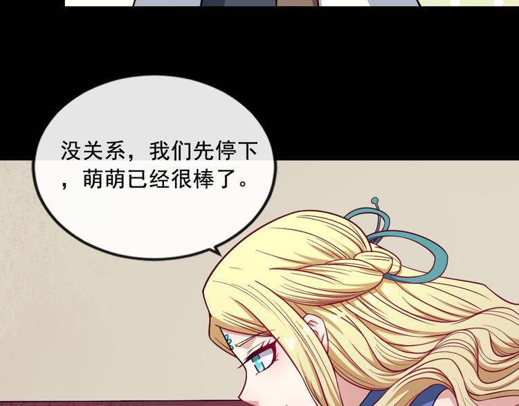 第192话 结界(1/3)-第197话