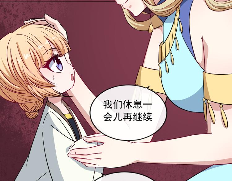 第192话 结界(1/3)-第197话