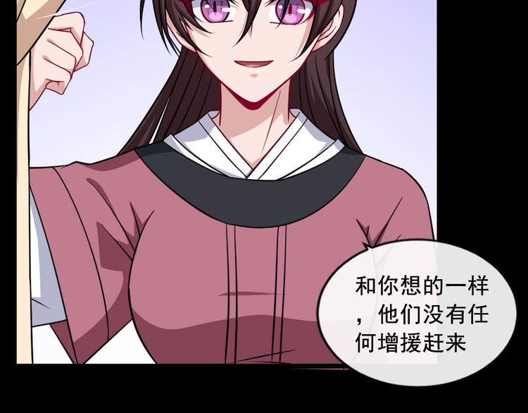 第192话 结界(1/3)-第197话