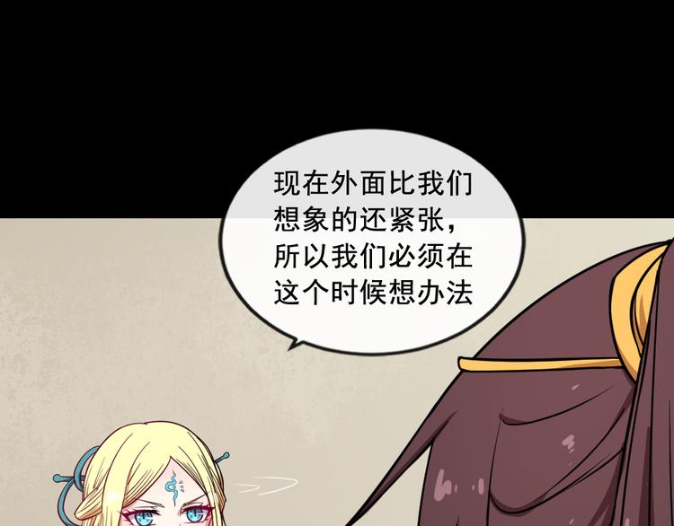 第192话 结界(1/3)-第197话