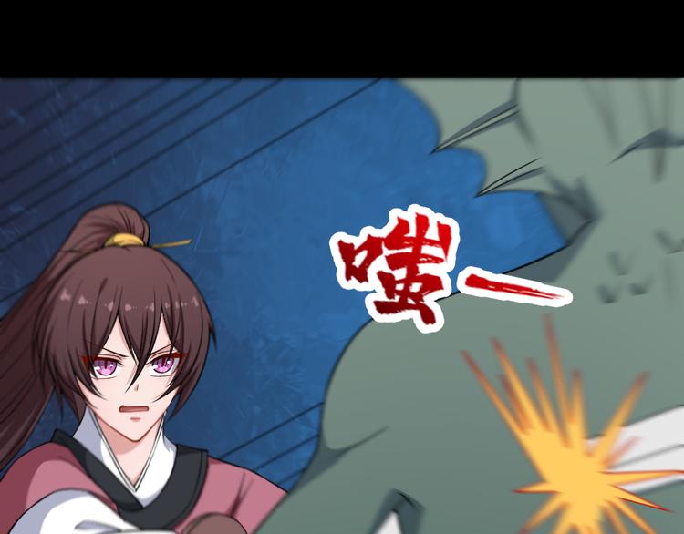 第192话 结界(1/3)-第197话
