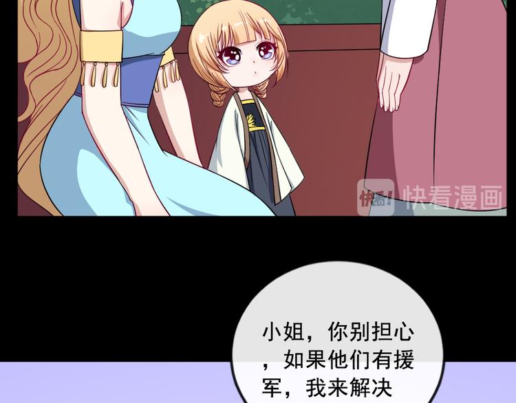 第192话 结界(1/3)-第197话