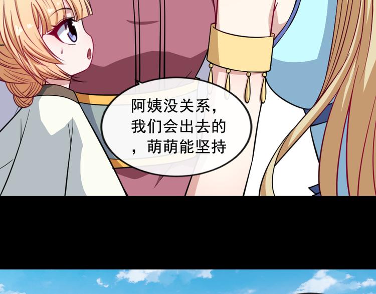 第192话 结界(1/3)-第197话