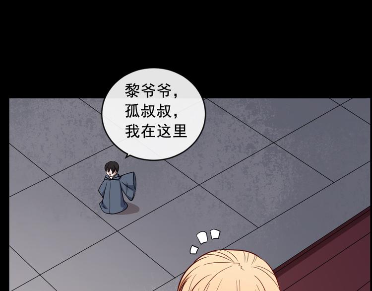 第192话 结界(1/3)-第197话