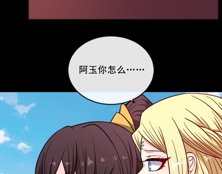 第192话 结界(1/3)-第197话