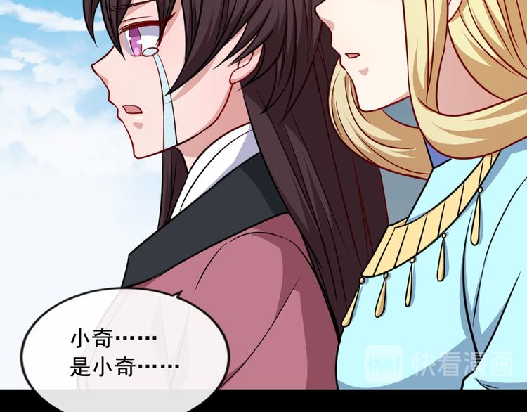 第192话 结界(1/3)-第197话