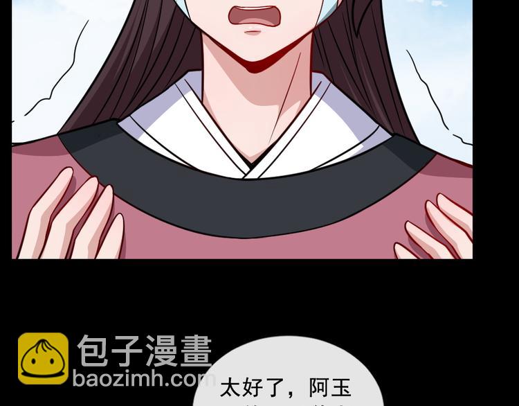第192话 结界(1/3)-第197话
