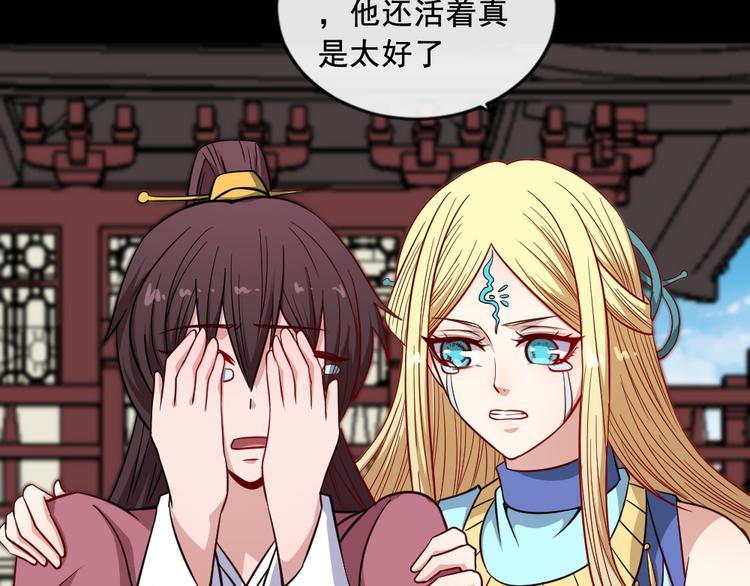 第192话 结界(1/3)-第197话