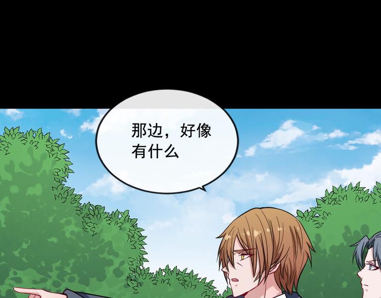 第192话 结界(1/3)-第197话