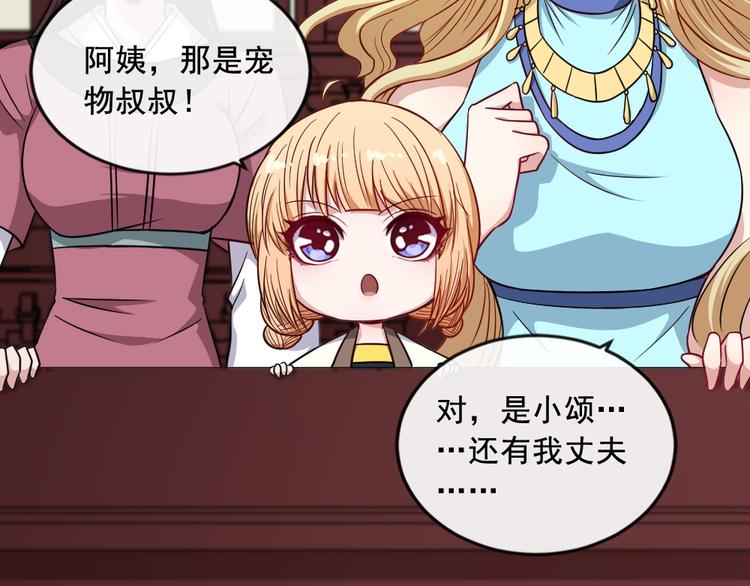 第192话 结界(1/3)-第197话