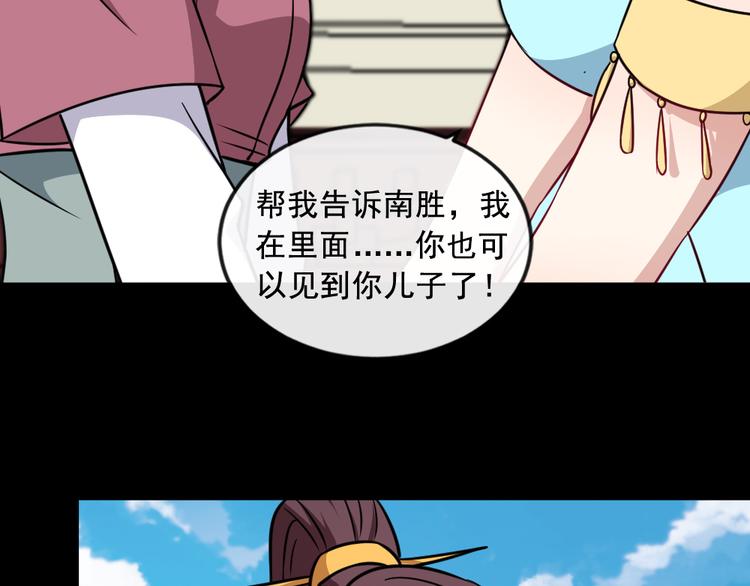 第192话 结界(1/3)-第197话