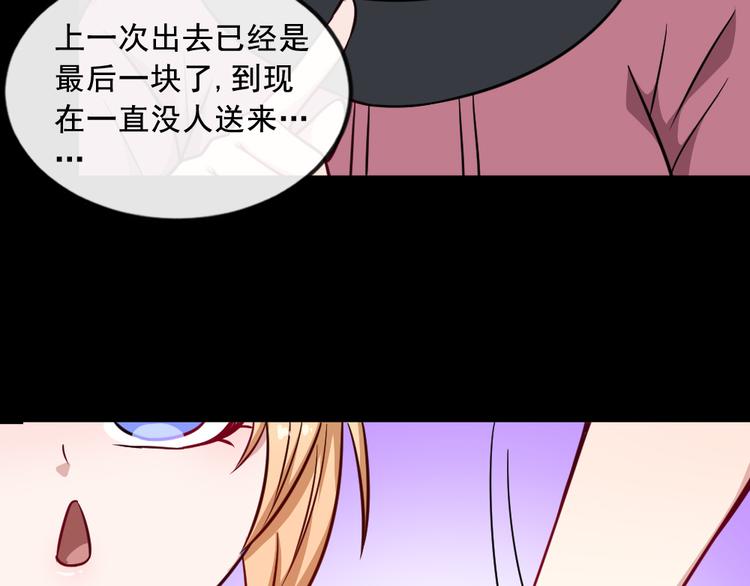 第192话 结界(1/3)-第197话