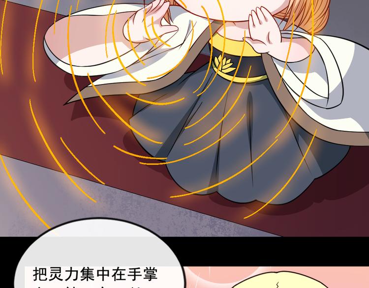 第192话 结界(1/3)-第197话