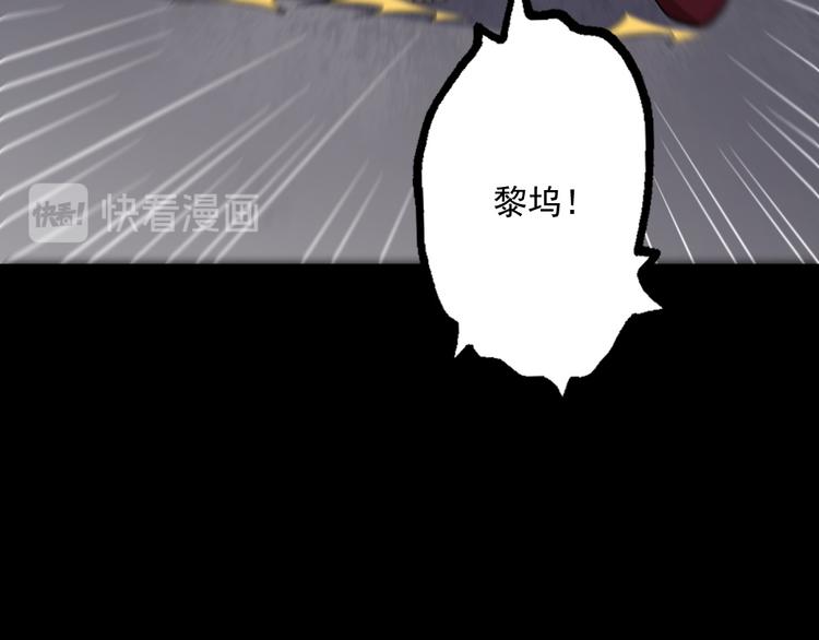 第194话 墓碑(1/4)-第199话
