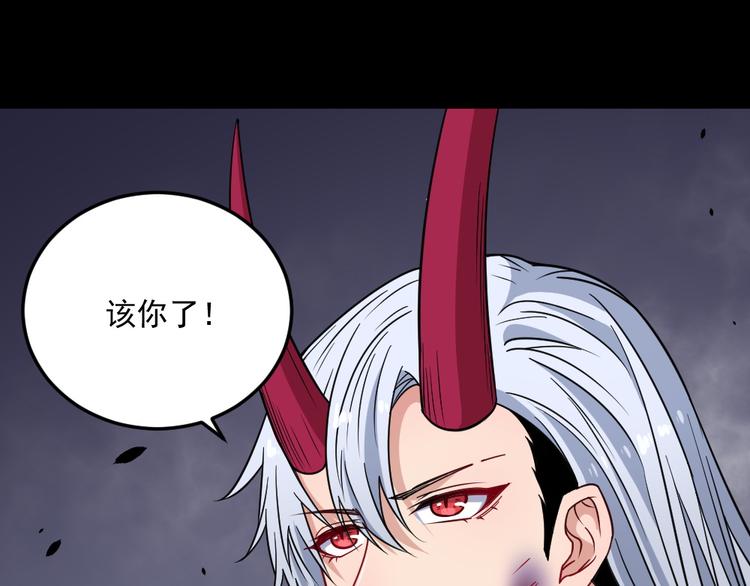 第194话 墓碑(1/4)-第199话