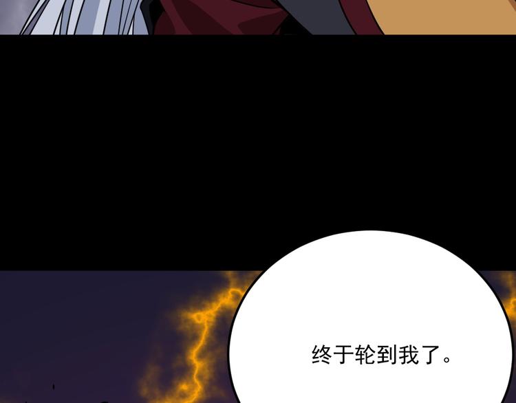 第194话 墓碑(1/4)-第199话