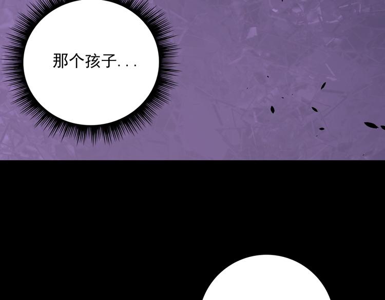 第194话 墓碑(1/4)-第199话