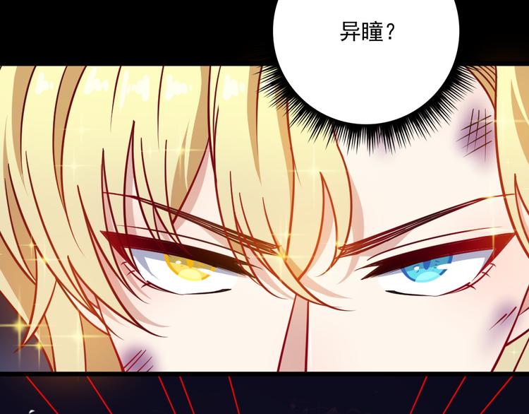 第194话 墓碑(1/4)-第199话