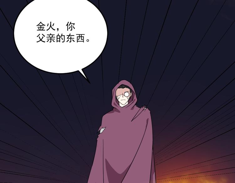 第194话 墓碑(1/4)-第199话