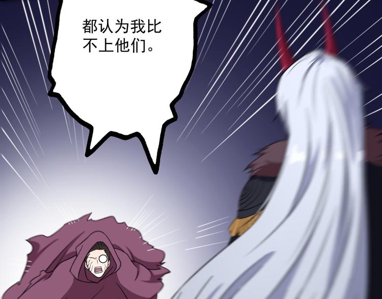 第194话 墓碑(1/4)-第199话