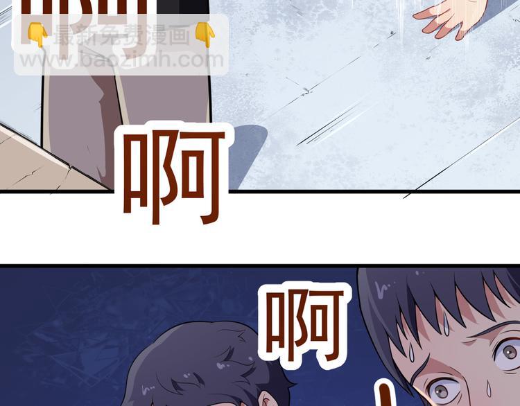第2话 我可没那么大度(1/3)-第3话