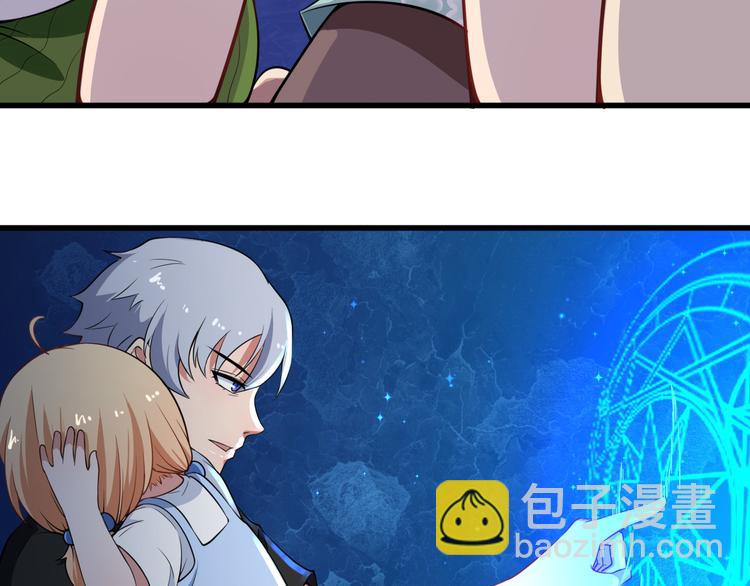 第2话 我可没那么大度(1/3)-第3话