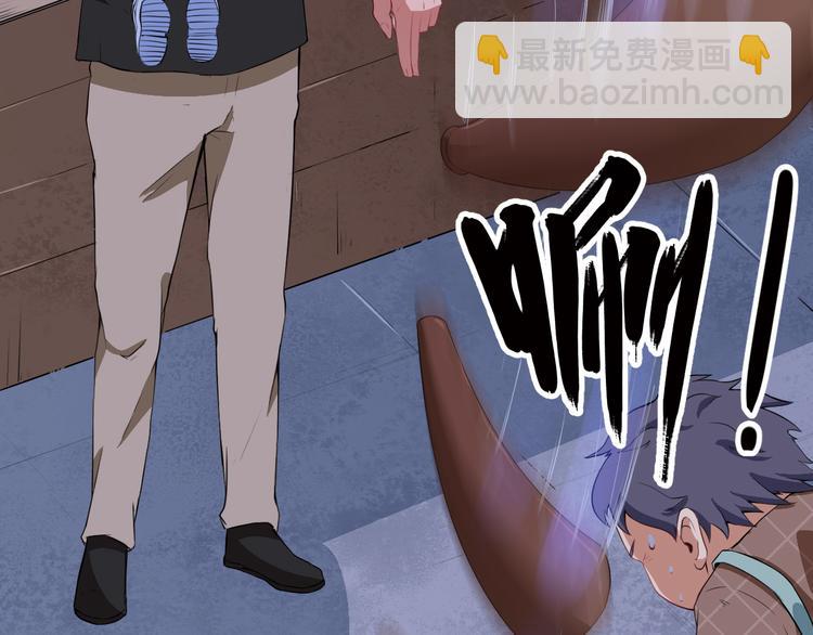 第2话 我可没那么大度(1/3)-第3话
