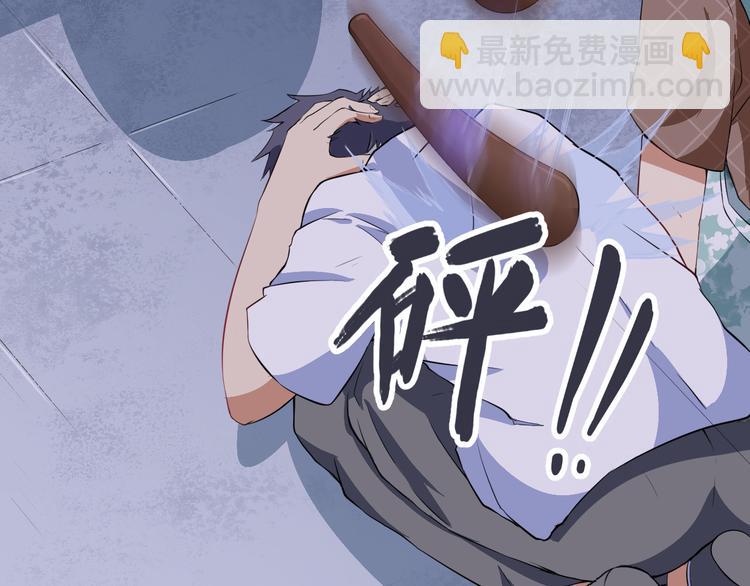 第2话 我可没那么大度(1/3)-第3话