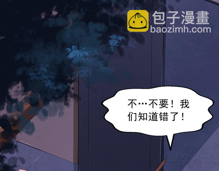 第2话 我可没那么大度(1/3)-第3话