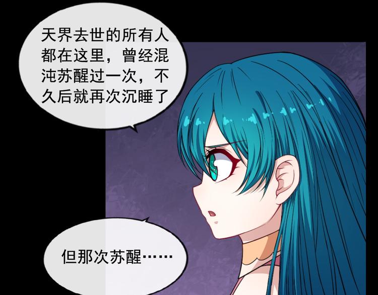 第196话 混沌真身(1/3)-第201话