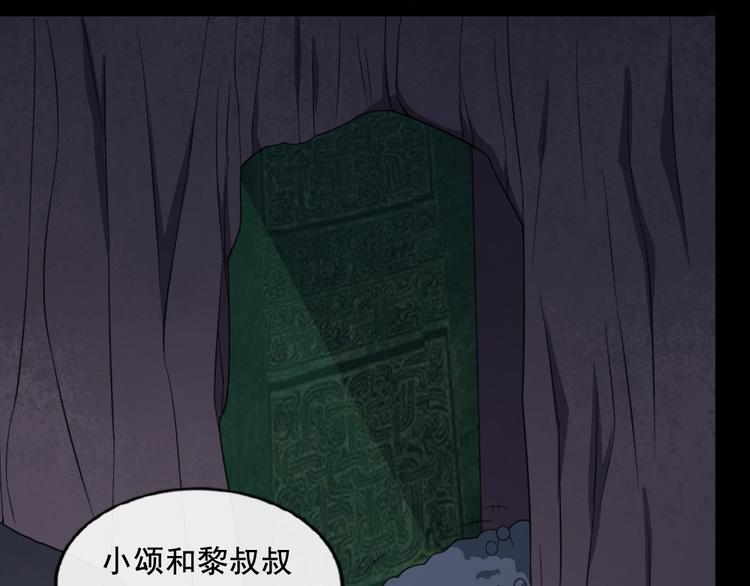 第196话 混沌真身(1/3)-第201话