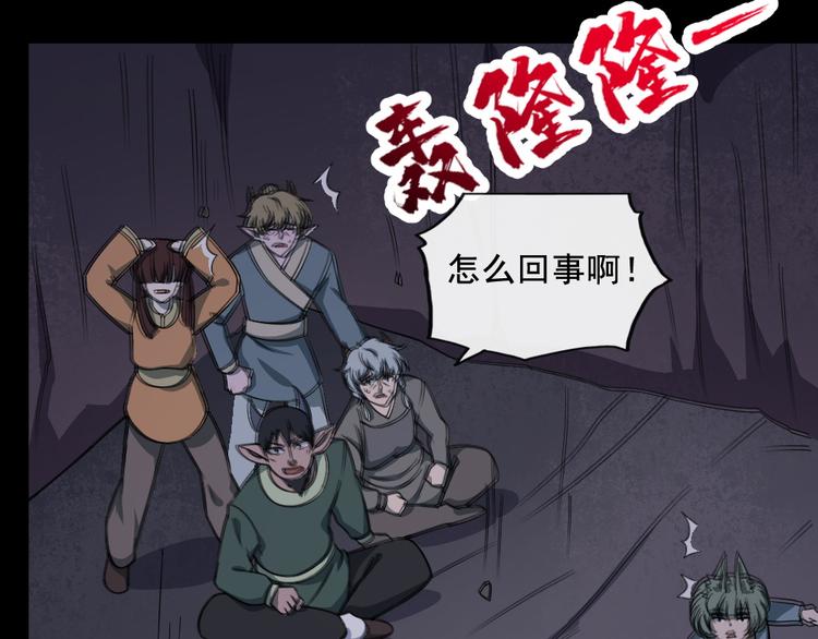 第196话 混沌真身(1/3)-第201话
