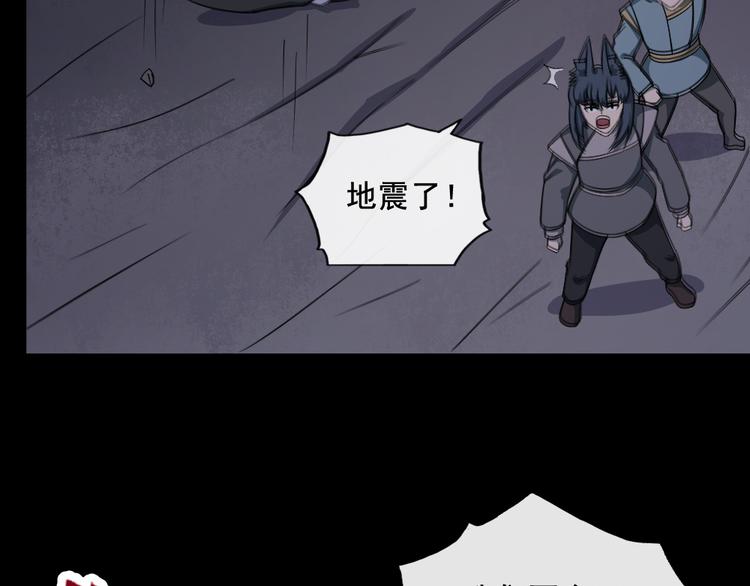 第196话 混沌真身(1/3)-第201话