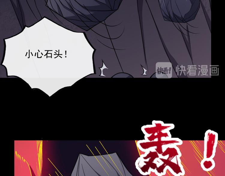 第196话 混沌真身(1/3)-第201话