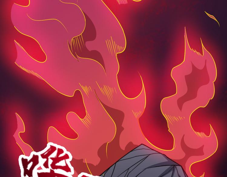 第196话 混沌真身(1/3)-第201话