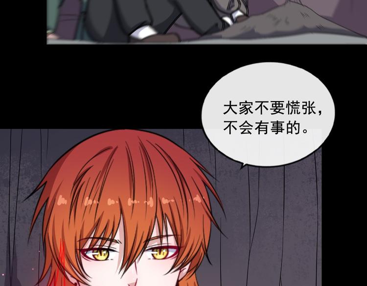 第196话 混沌真身(1/3)-第201话