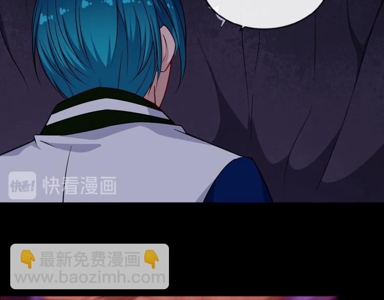 第196话 混沌真身(1/3)-第201话